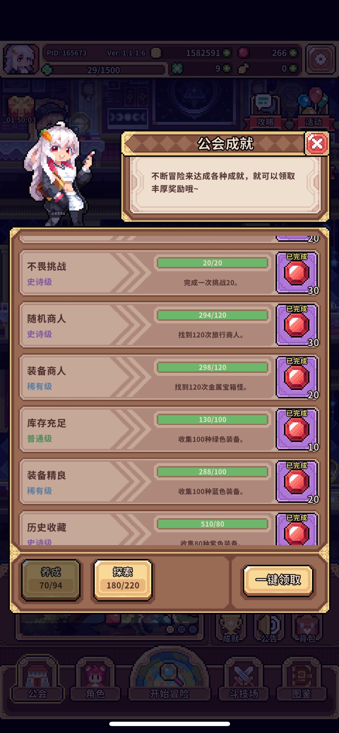 求助:积木和草帽刷取策略 3