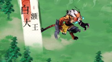 【战斗实录】今天我们不打蛙了，改打虎！