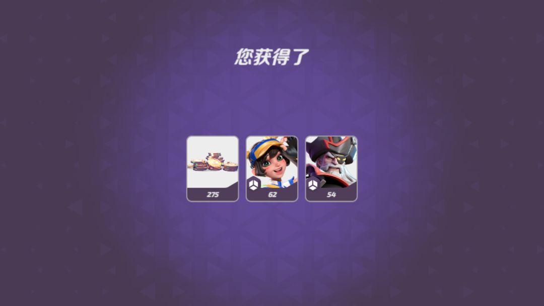 粉红小箱你最多可以开出多少金币? 2