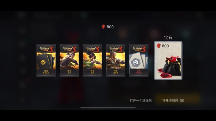 给个一套截图