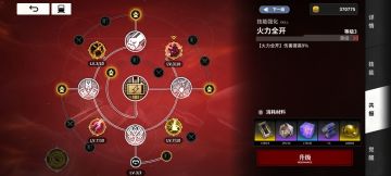 建议此次更新改为材料回收计划