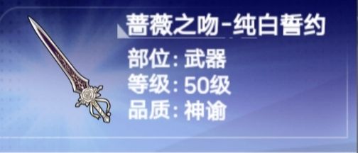 这咋还越来越敷衍了,上个月还搞两一样武器 1