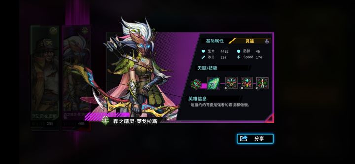 刷初始差点弃游截图