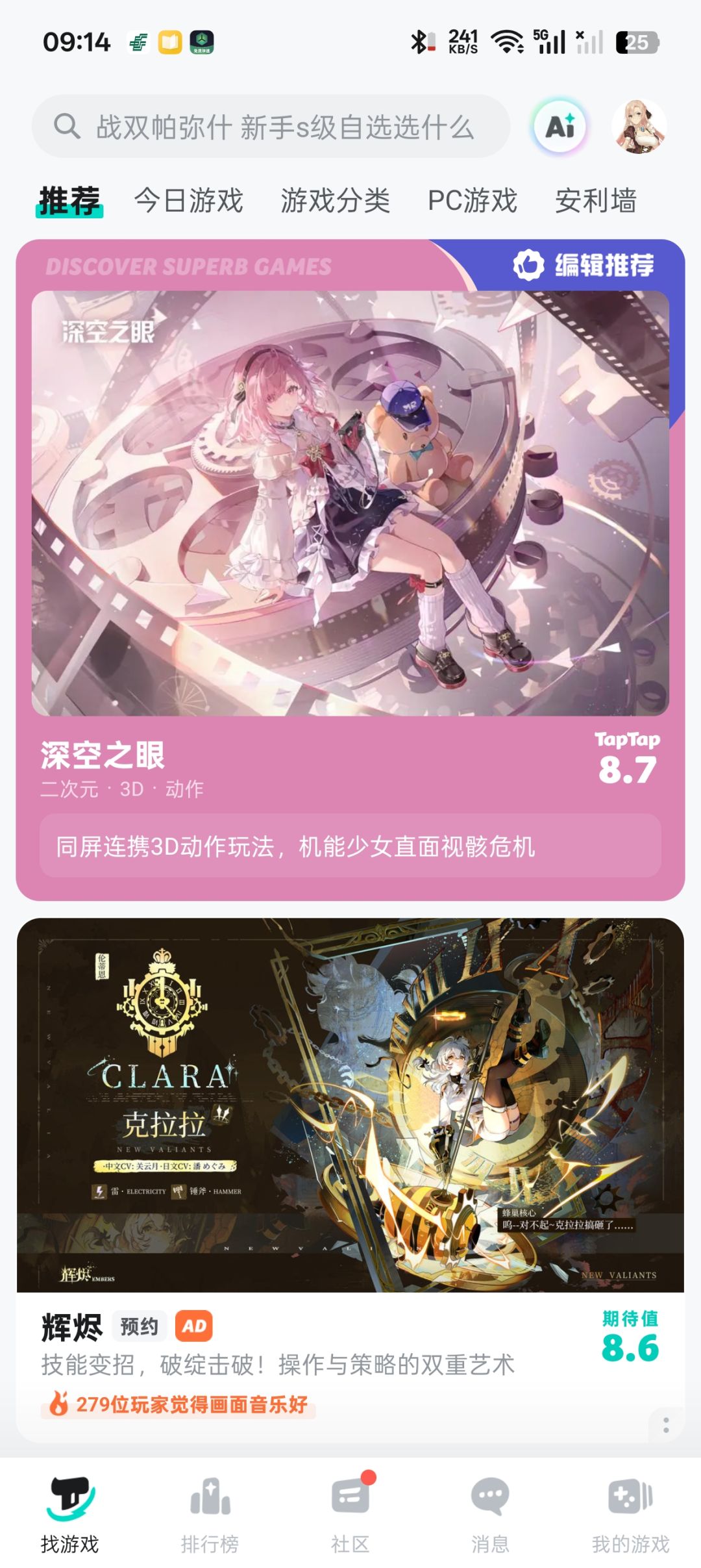 萌新提问 1