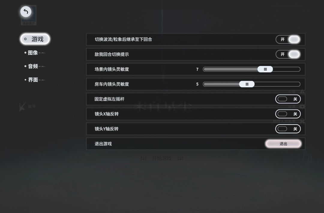 手柄党表示很难受 2