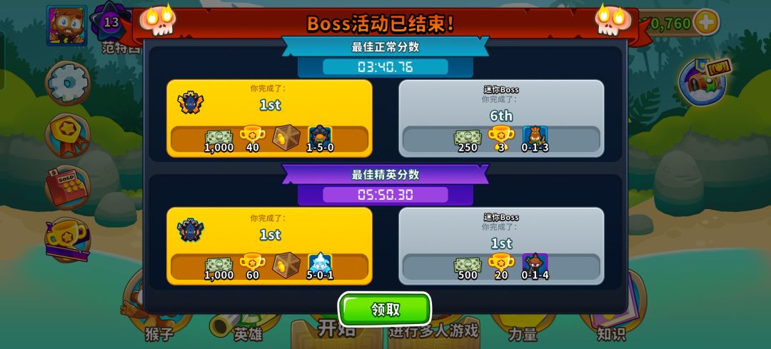 运气不错的t1 1