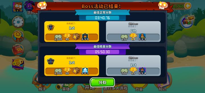 运气不错的t1截图