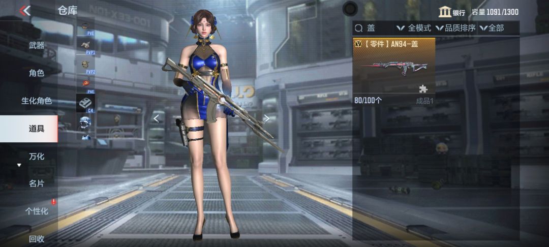 这就爆了 3