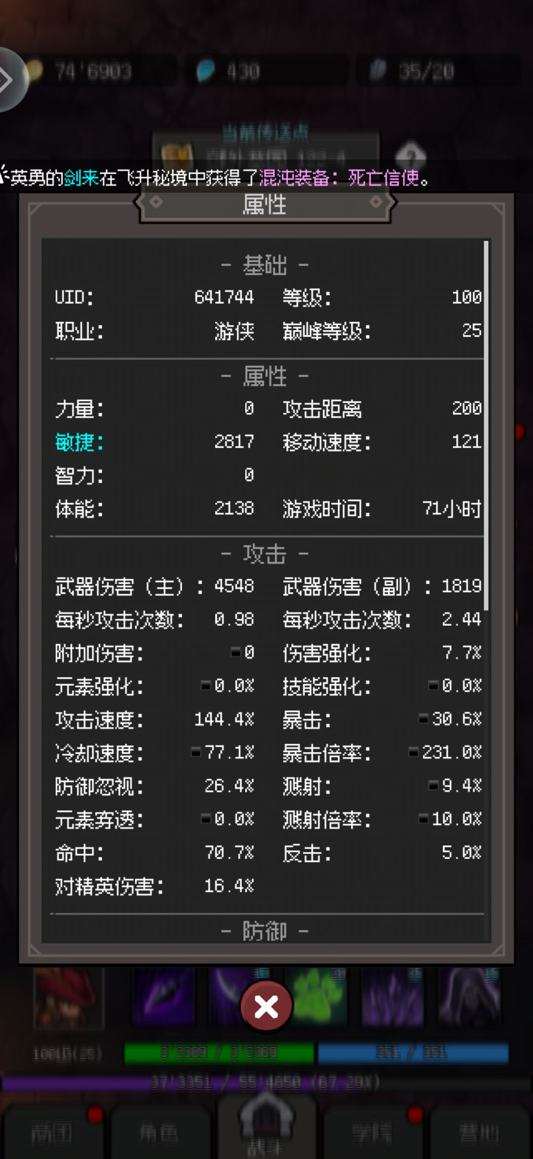 122-4怎么打,卡了三四天了。 2