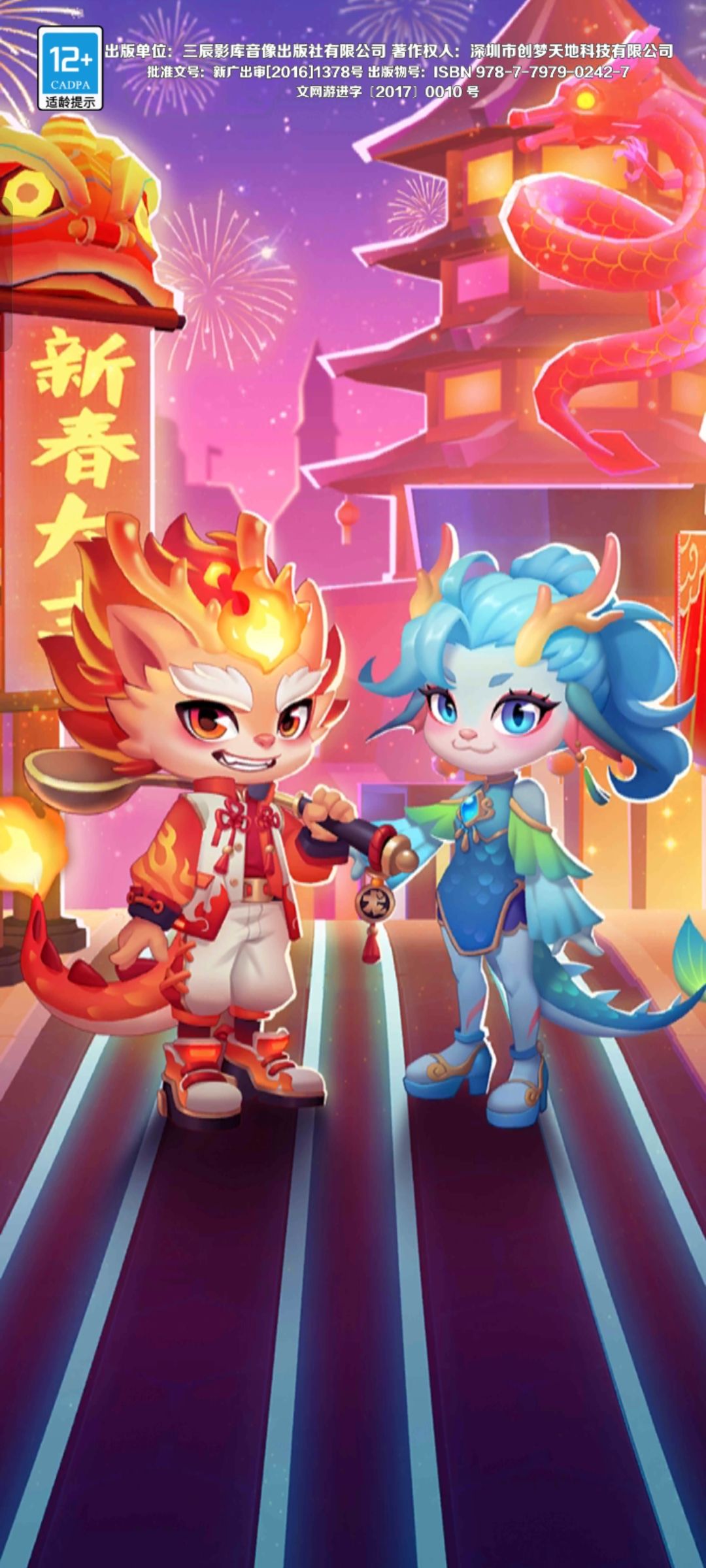 动态图片 1