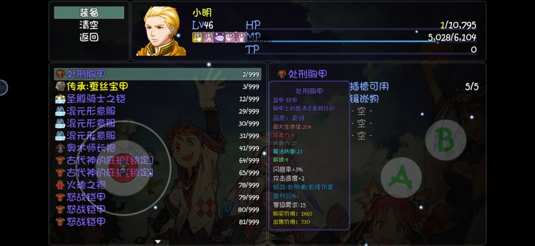 这 1