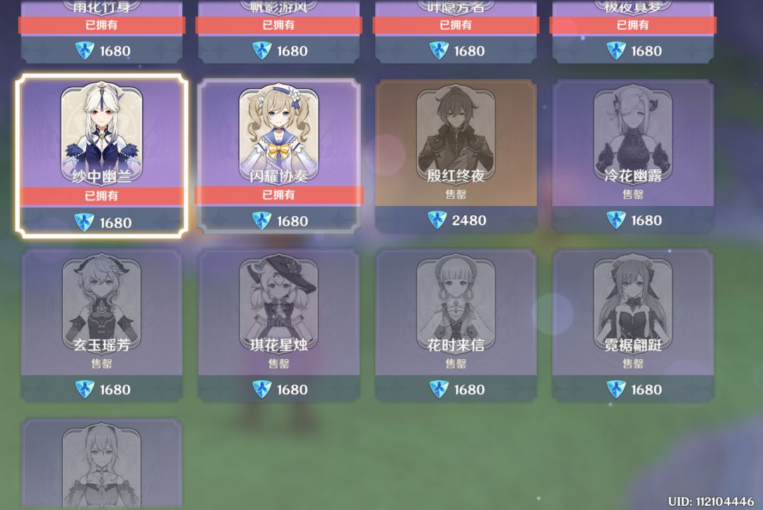 图鉴党的快乐(歪的最多的角色果然是。。。 3