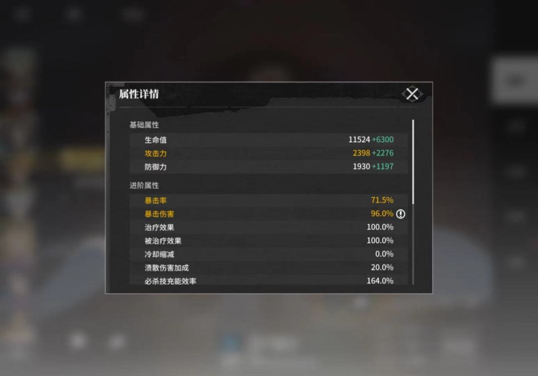 邪修:0命最强词条,无敌流畅打法 2
