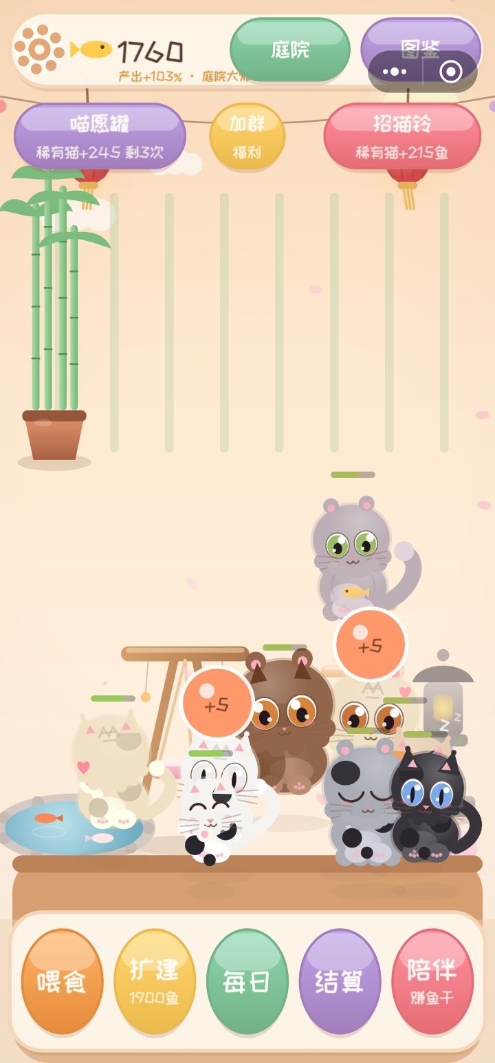 你的强来了 4