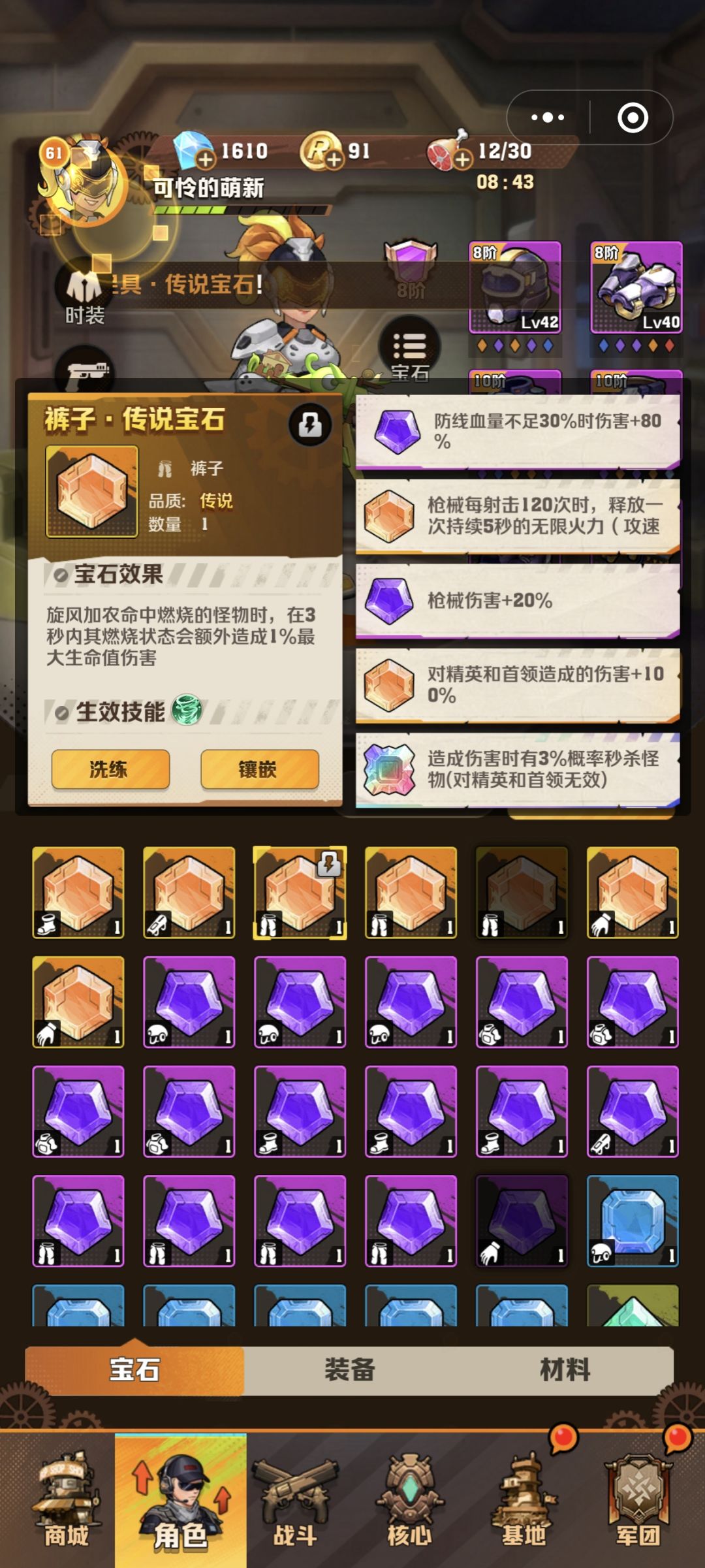 这游戏实在太扣了 2