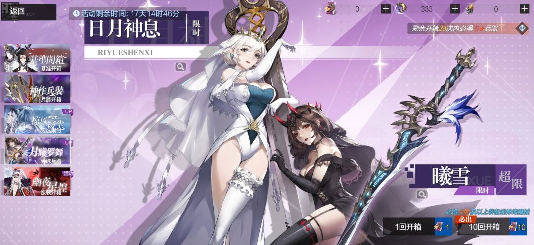 抽奖挺难崩 1