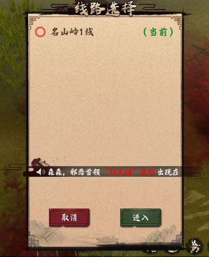 挺怀念当年18线截图