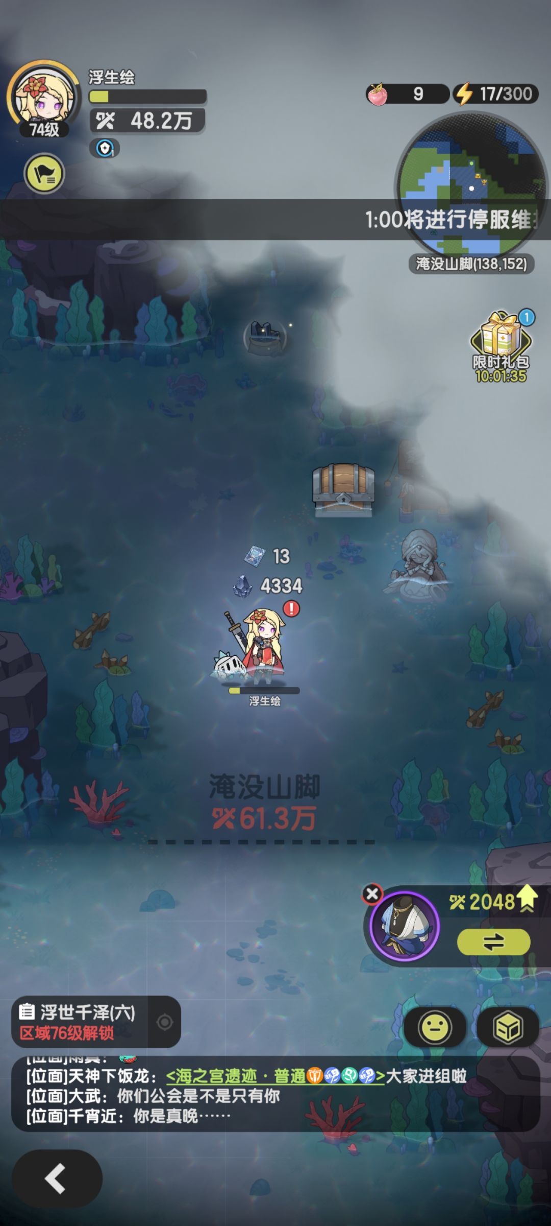 骑士推图赛高,跨近三分之一14.4w! 1