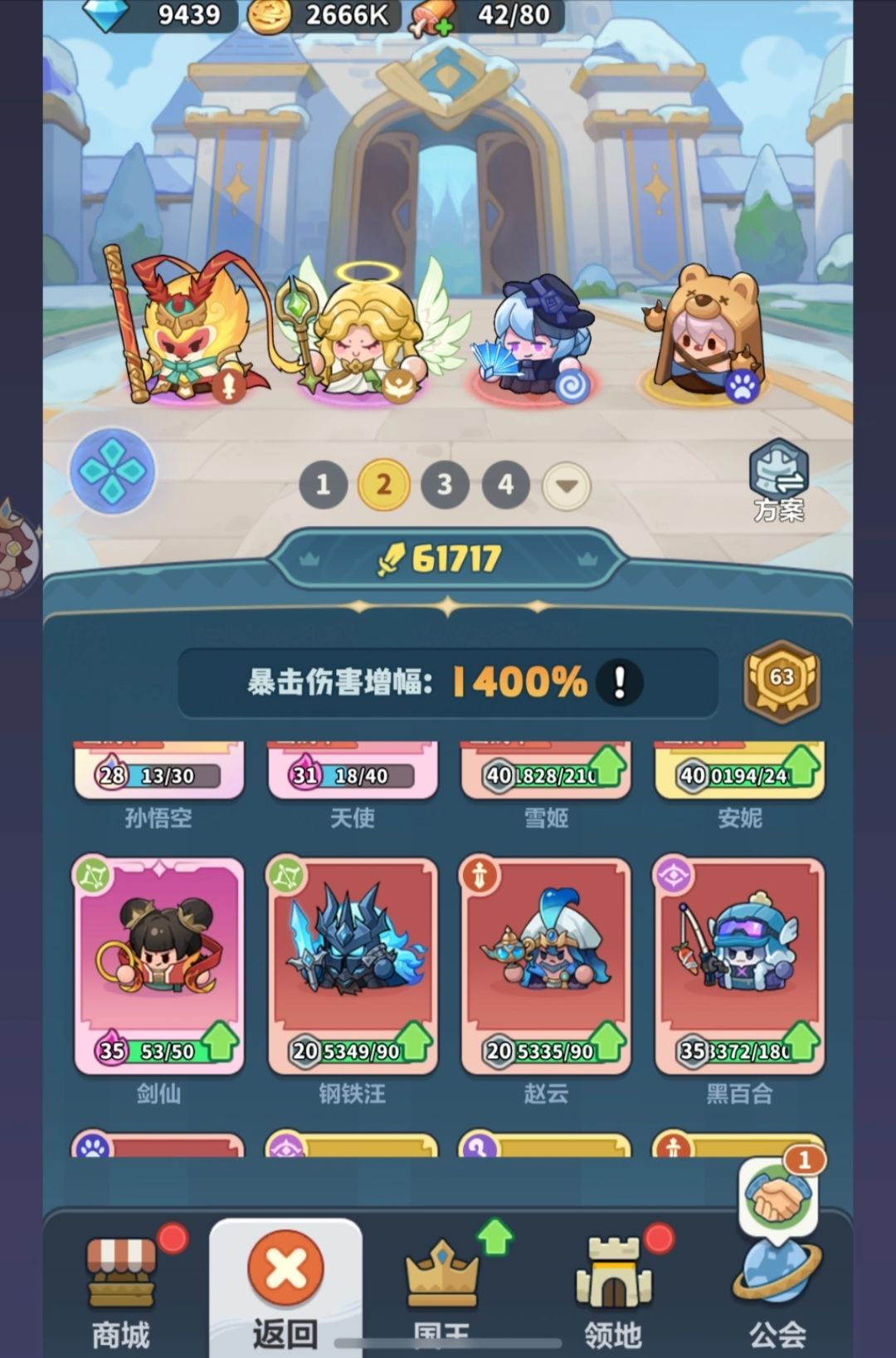 阿尔萨斯曝光,女国王系列皮肤即上线 2
