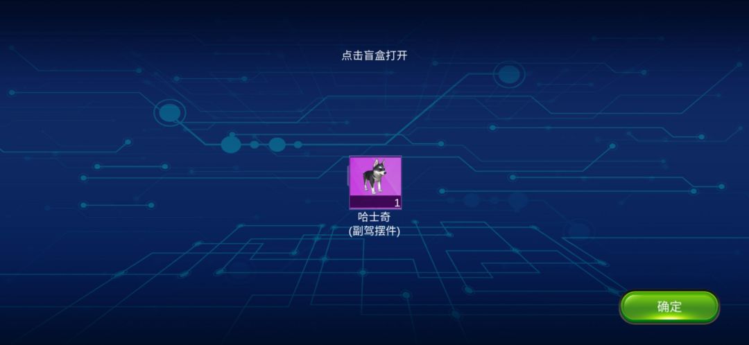 卡车之星,车内摆件! 1