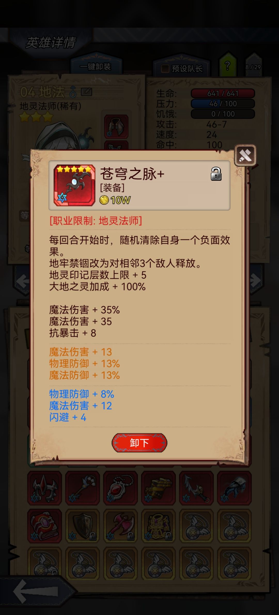 2500周,纪念我的萌新大腿到来 1