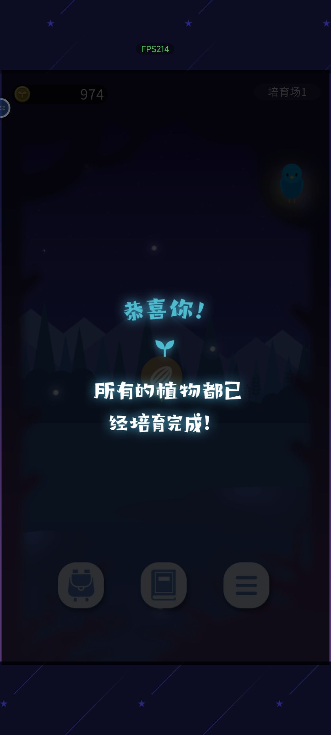 毕业啦~~~ 3