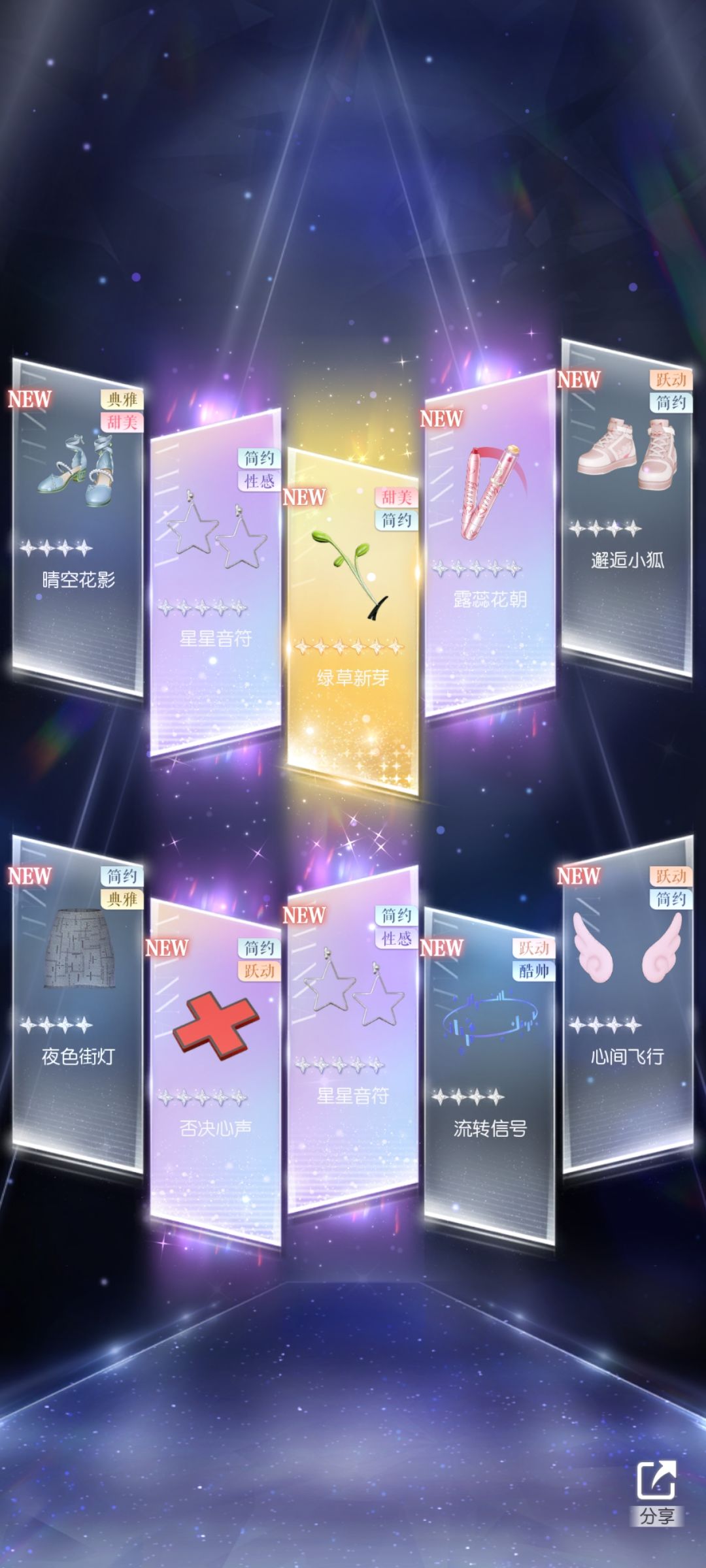 这个游戏是不是爆率很高? 2