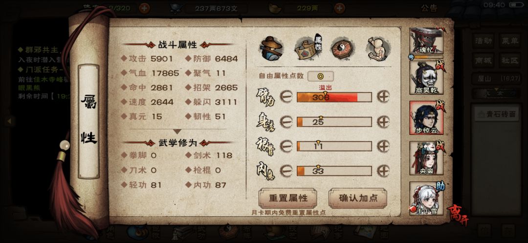 动态图片 3