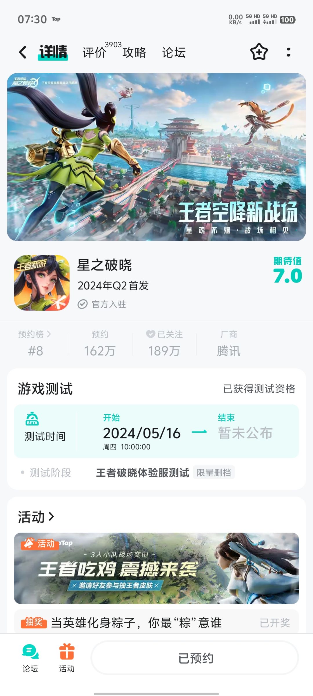 这个为什么下载不了 1