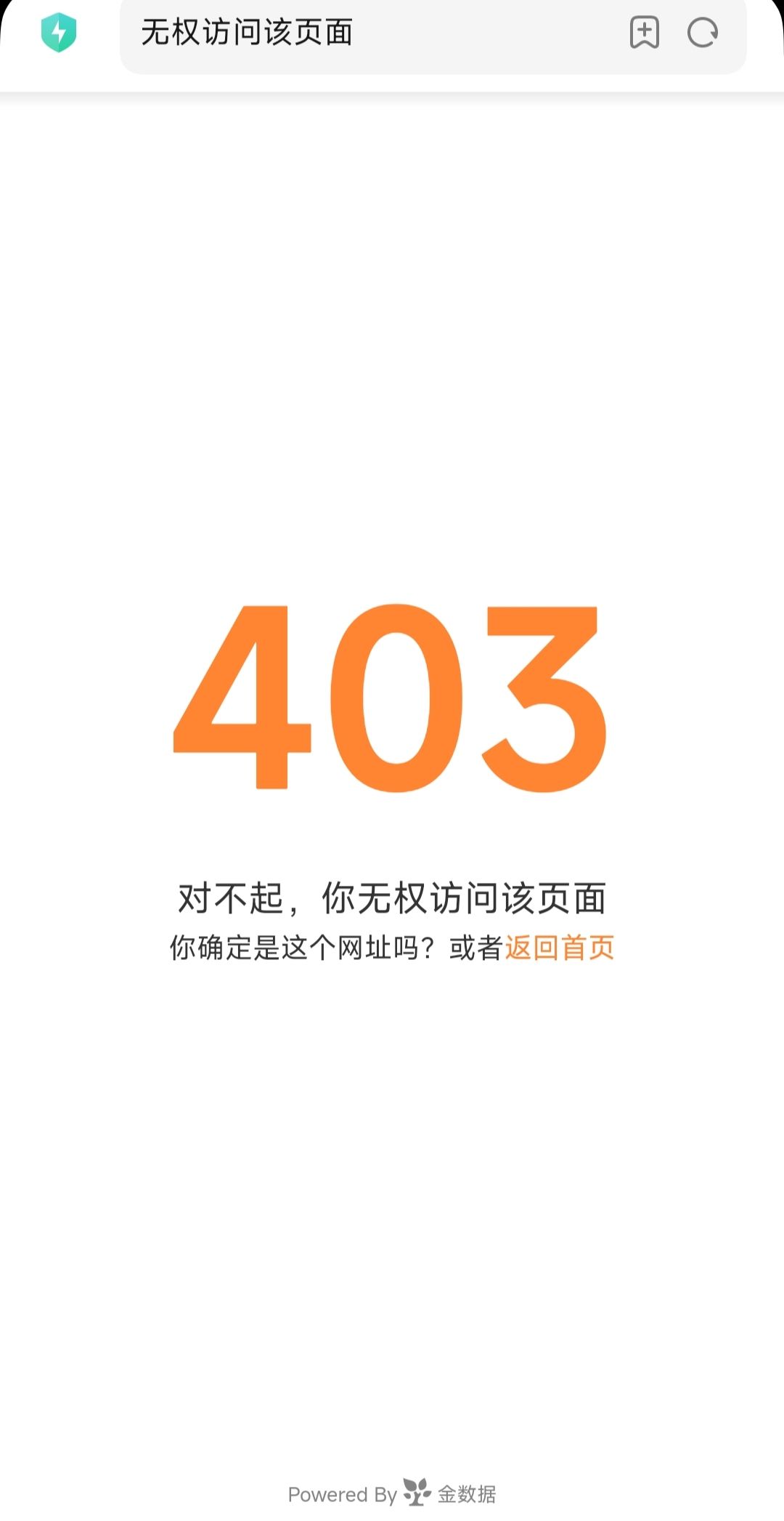 中奖了,但填不了地址 1