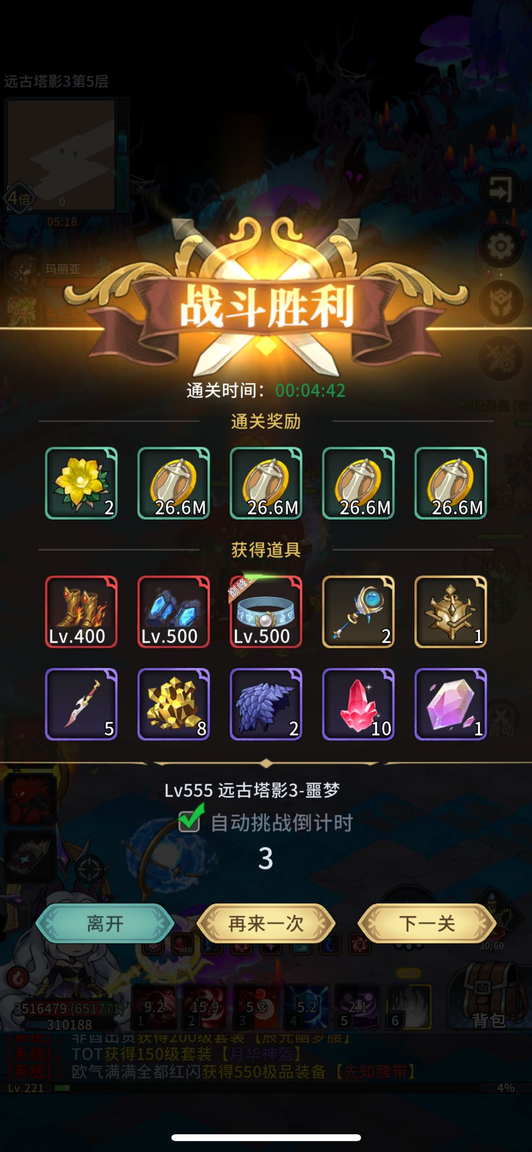 有喜欢搬砖的小伙伴可以一起玩(冒险手册) 2