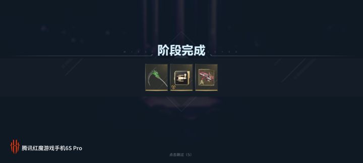真是吓我一跳,一把就出了,爆率这么高吗?截图
