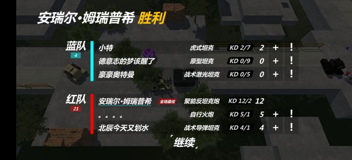 娘化角色神力？话说陨石不如塑胶有人懂吗截图