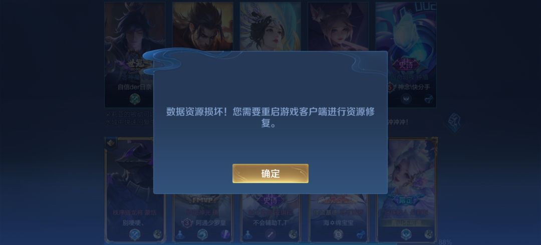 开开心心开游戏,结果还是玩不了 1