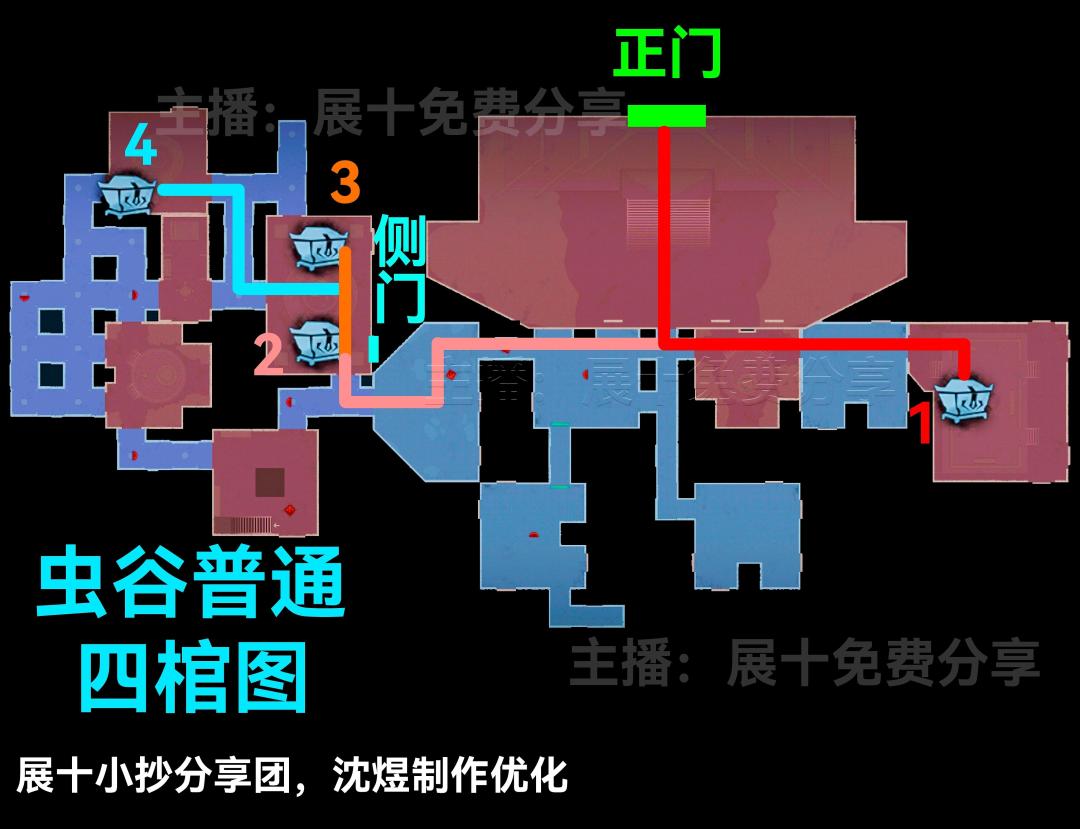 云南虫谷普通小抄 3