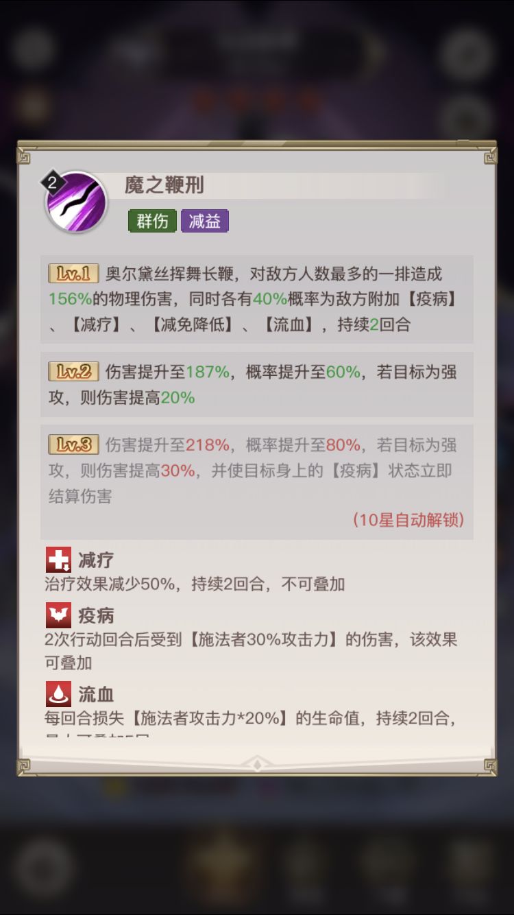 浮空秘境.魔影之刺.阿黛尔攻略与理解让你了解阿黛尔的完美 3