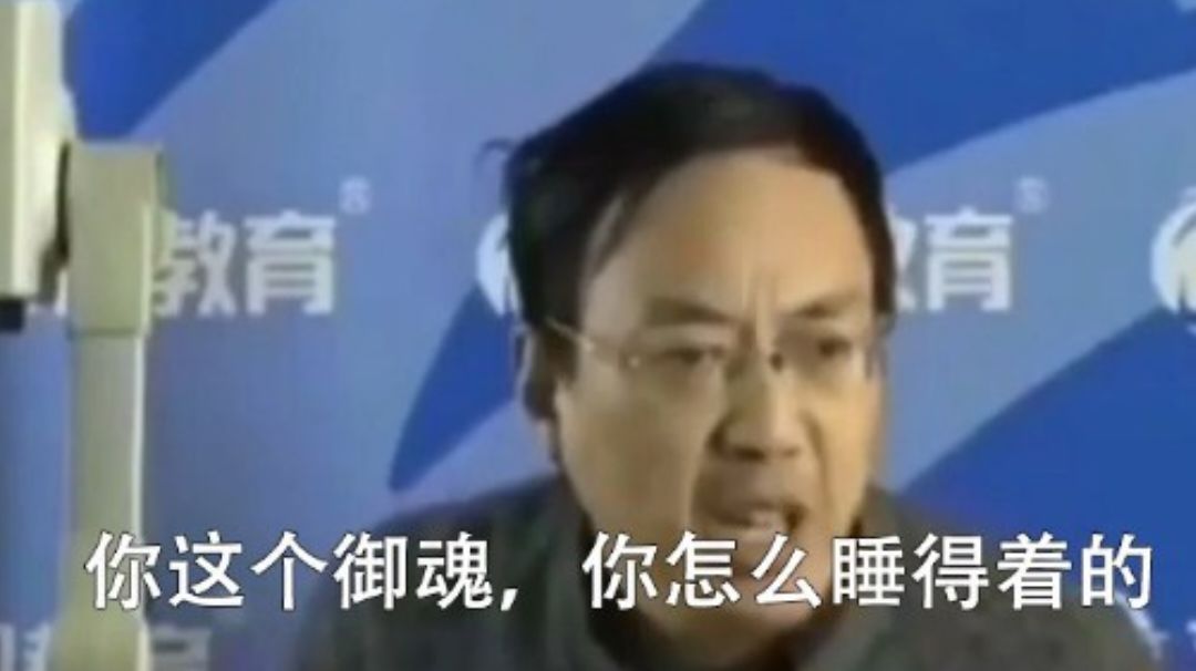 PVE式神推荐必练总结截图