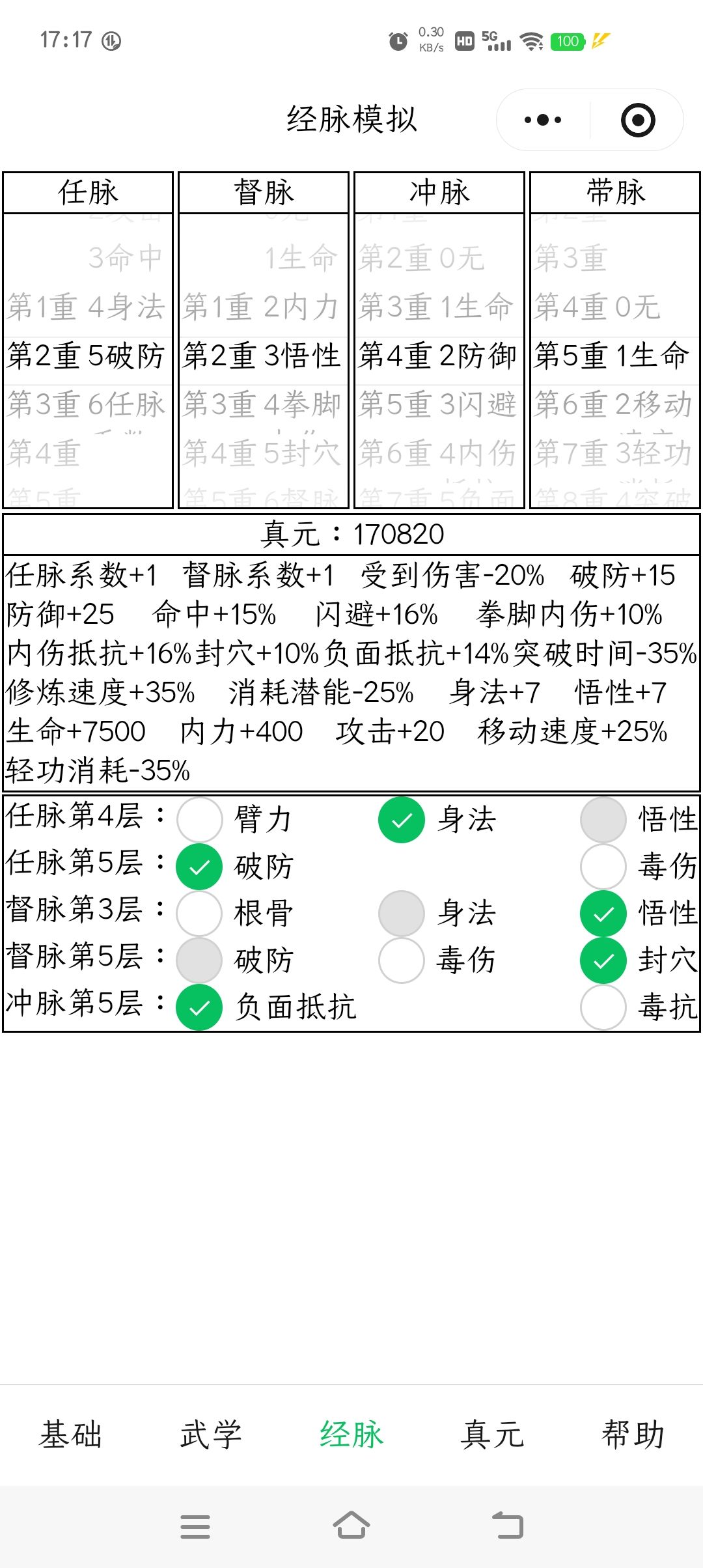 新区速轮：月卡党的“田忌赛马”（三） 2