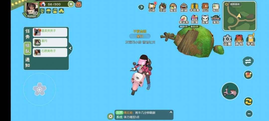 动态图片 2