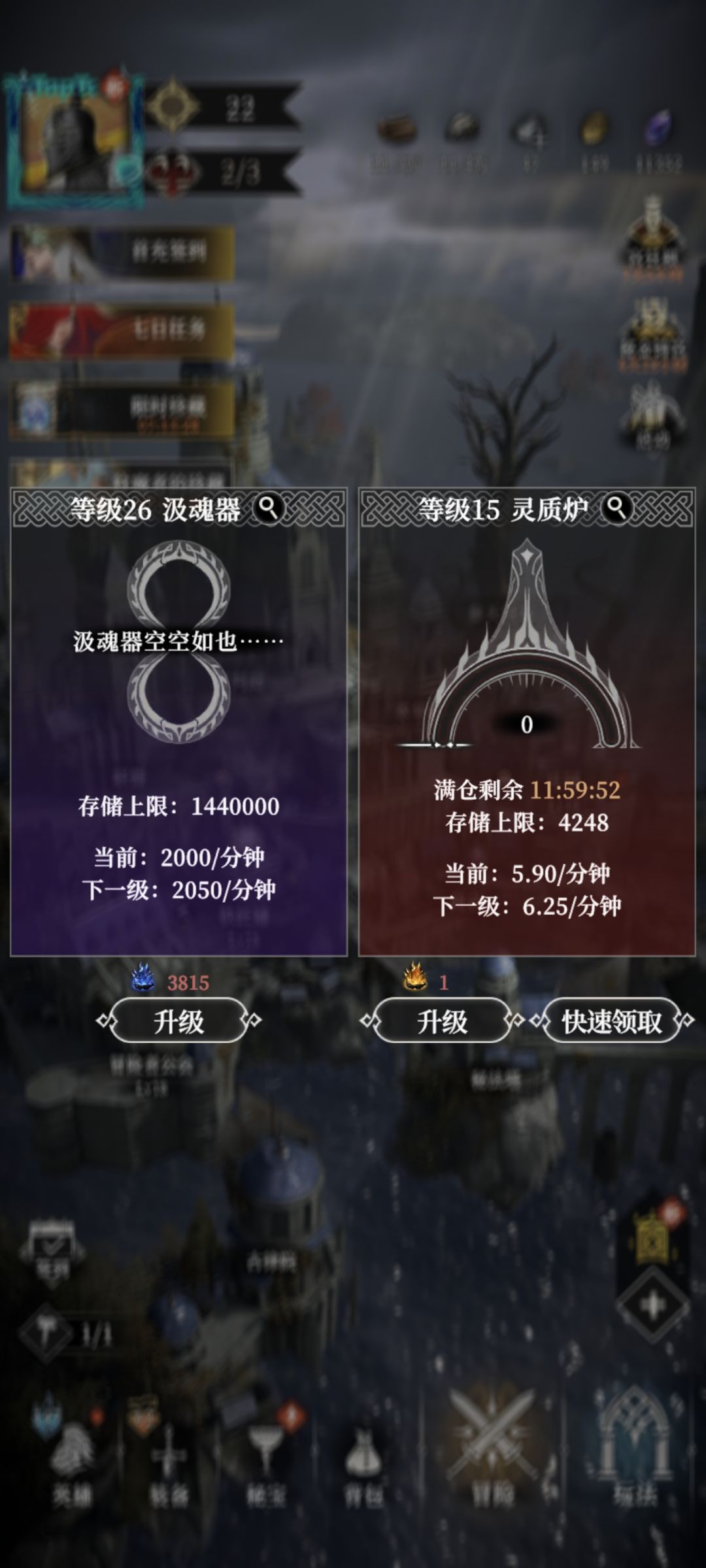 死循环了 1