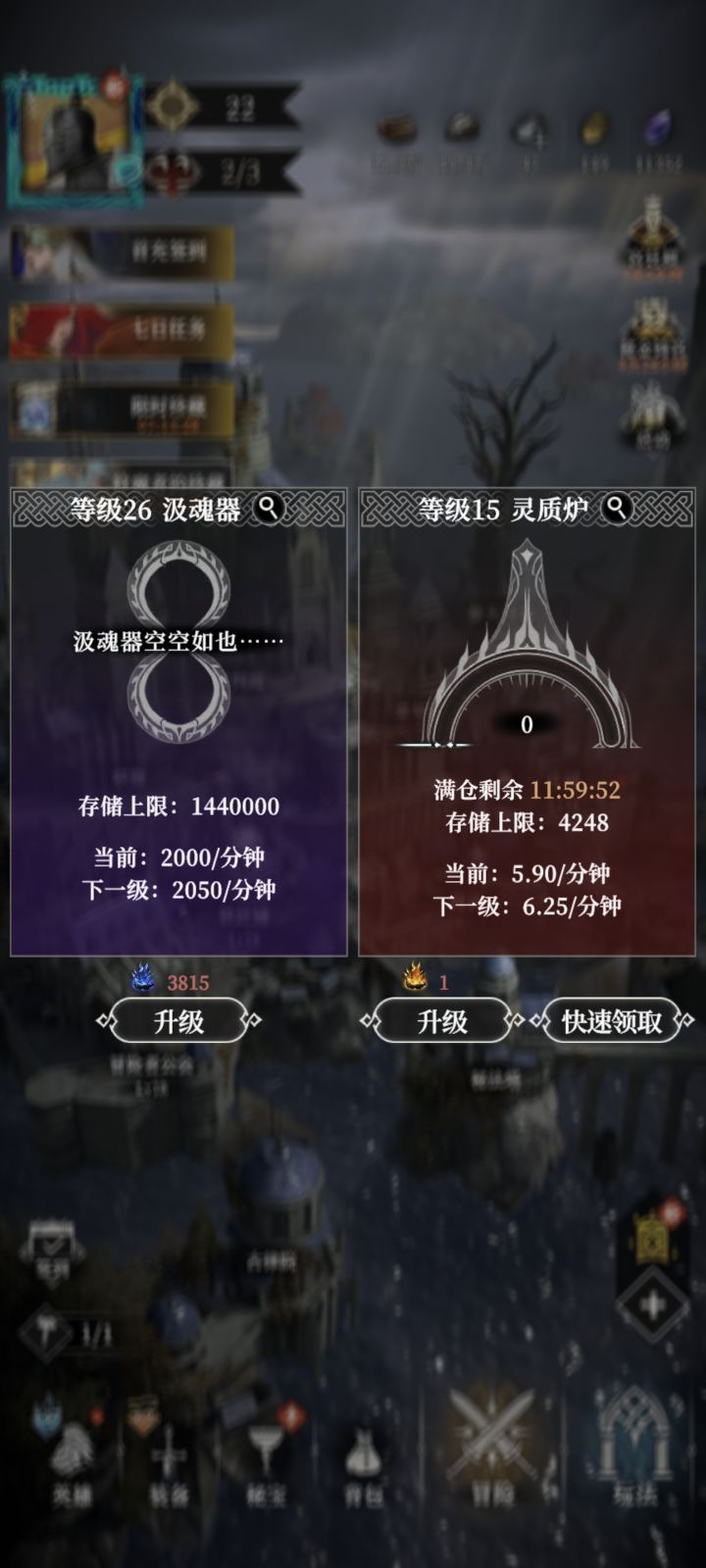 死循环了截图