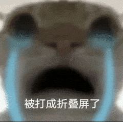 暴走怪谈2截图