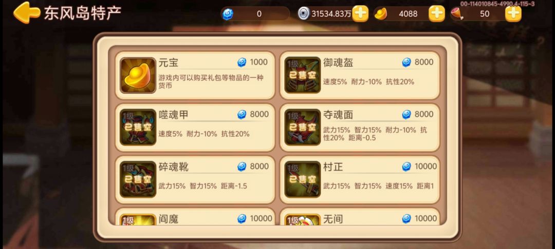 爆肝 2