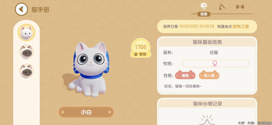 动态图片 4