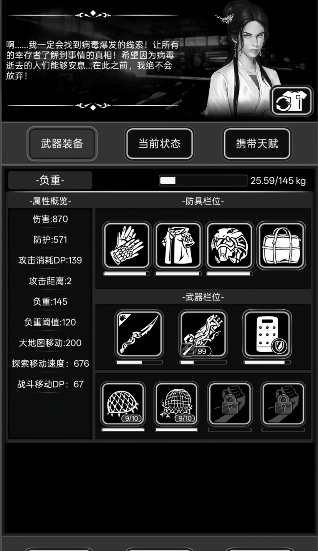 好长时间没玩了 1