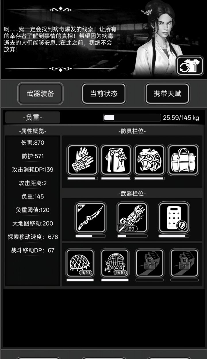 好长时间没玩了截图