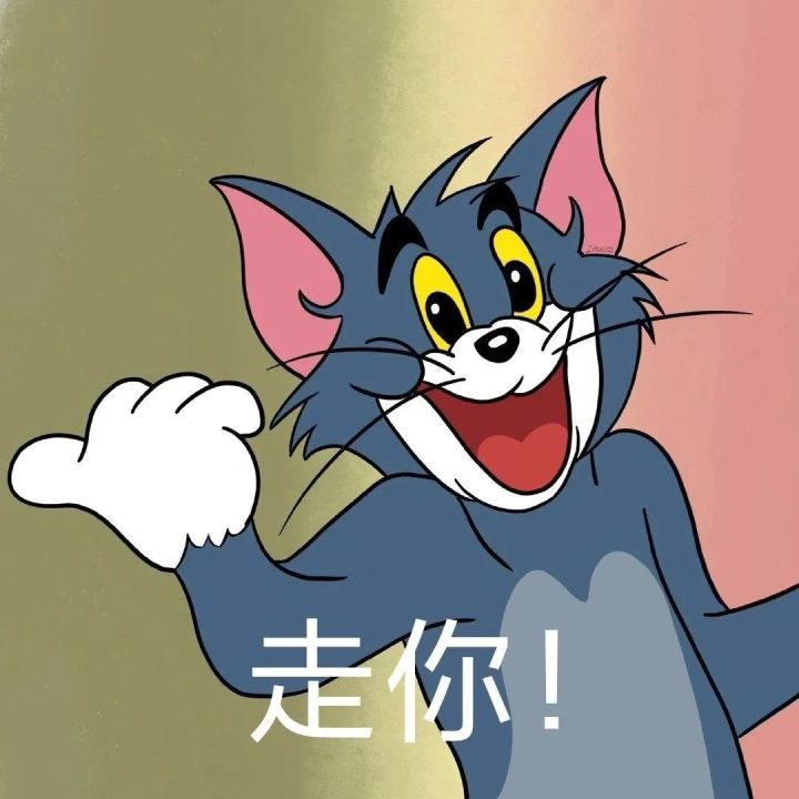 走你,一起玩截图