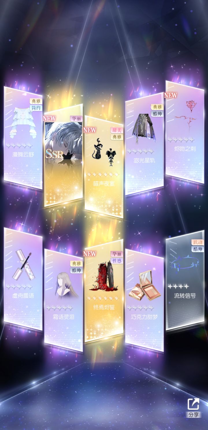 这掉率还行吗[表情_思考]截图