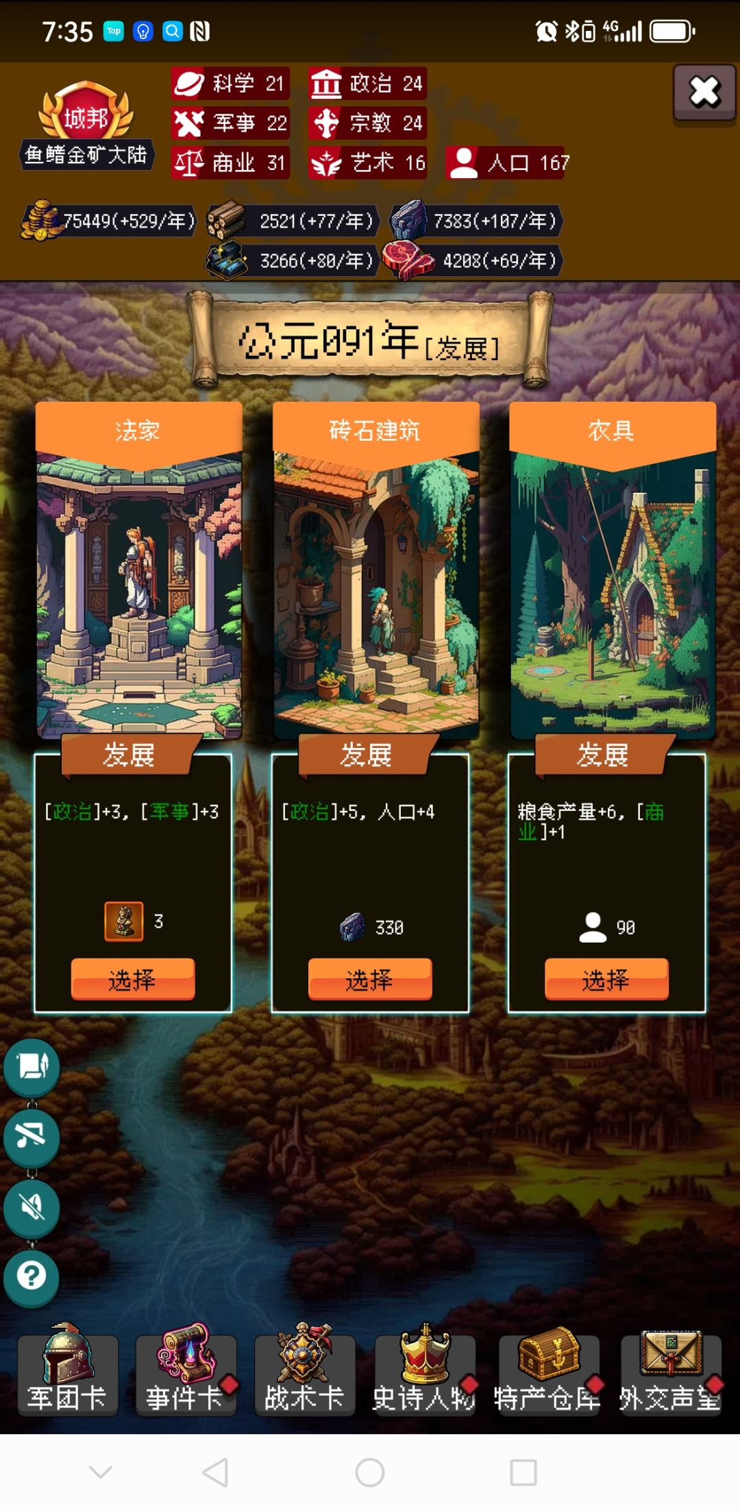 伊斯兰教到底怎么刷宗教和人口数据 1