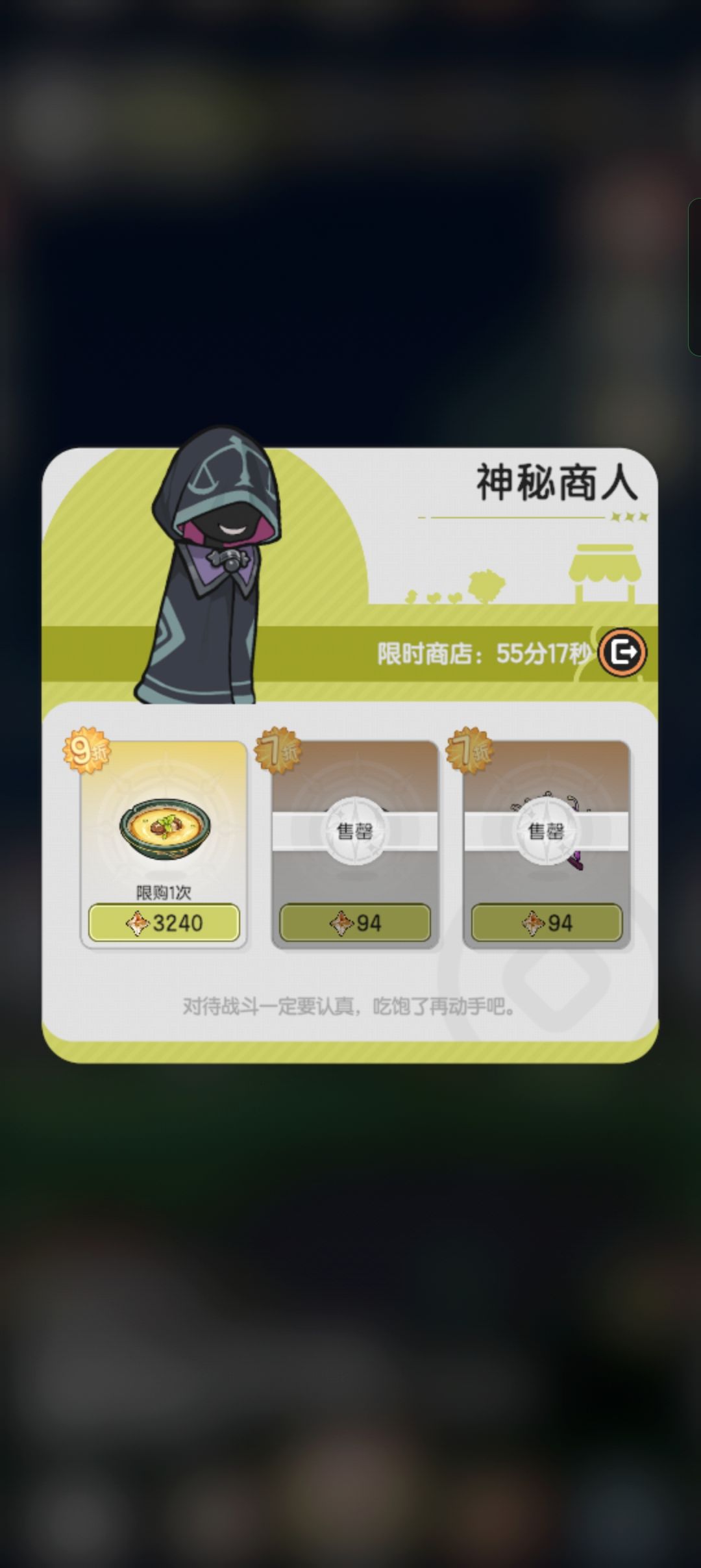 月圆之夜 1